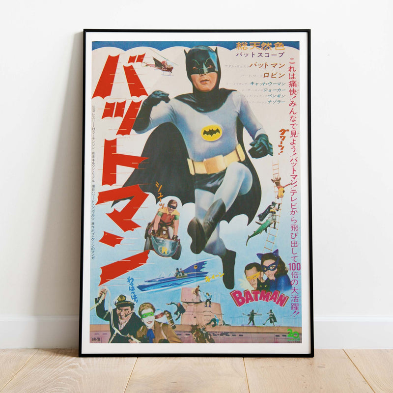 Vintage Batman Poster – Blue Seven