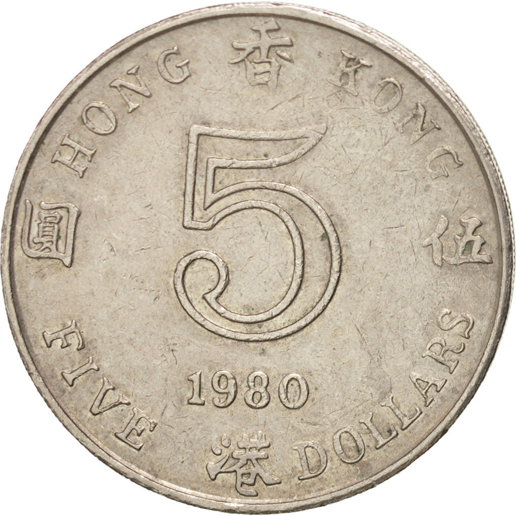 [#38222] Hong Kong, Elizabeth II, 5 Dollars, 1980, KM 46