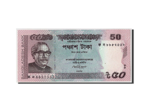 Bangladesh, 50 Taka, 2014, KM:New, UNC(65-70) | World Paper Money