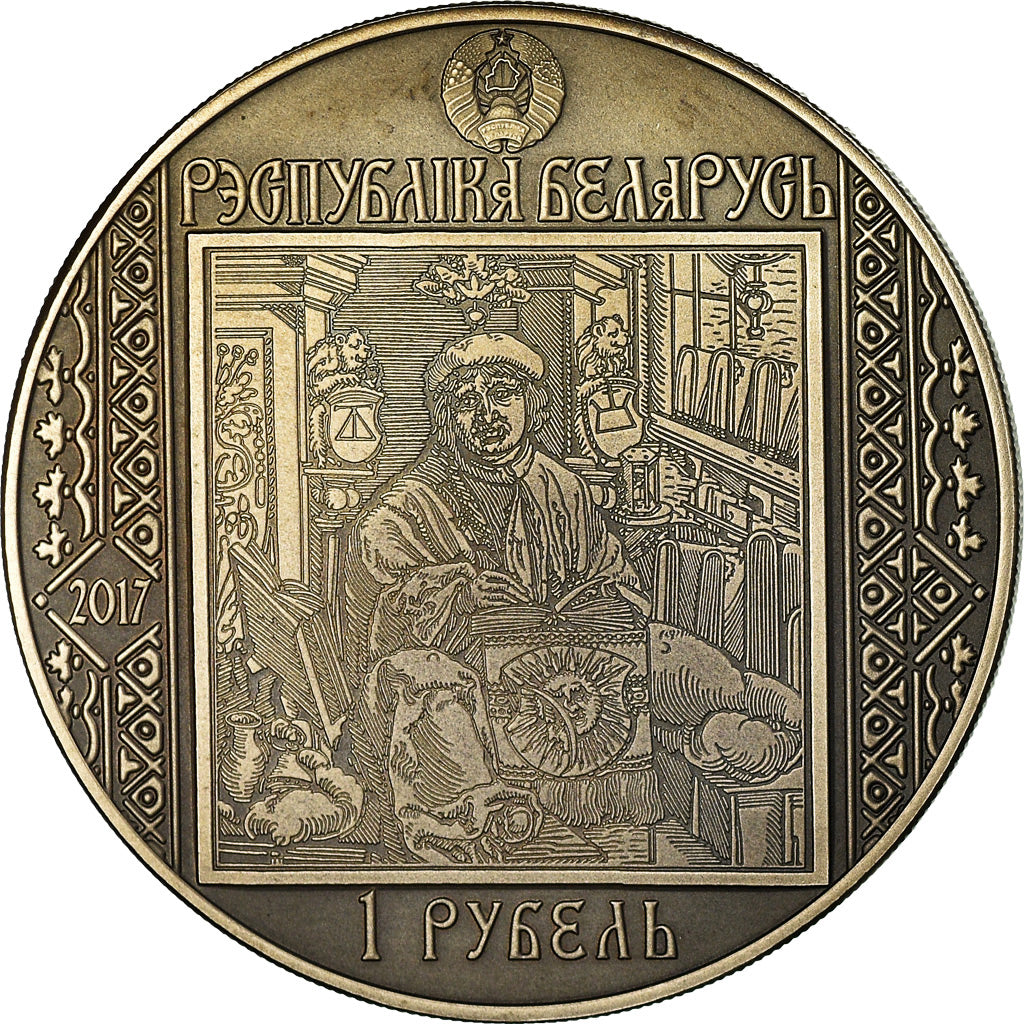 The Francysk Skaryna commemorative ruble (Belarus, 2017)