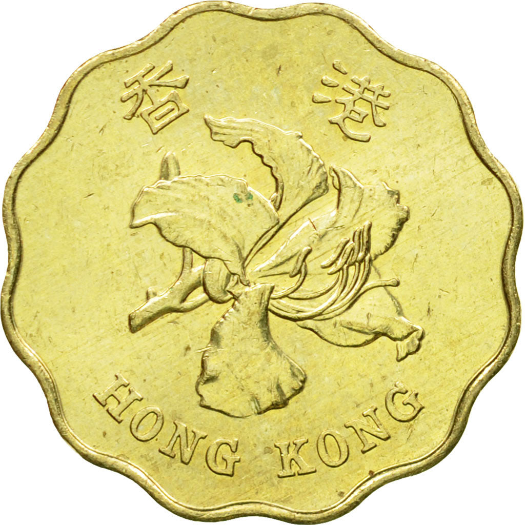 [#440599] Coin, Hong Kong, Elizabeth II, 20 Cents, 1998, EF(40-45) | eBay