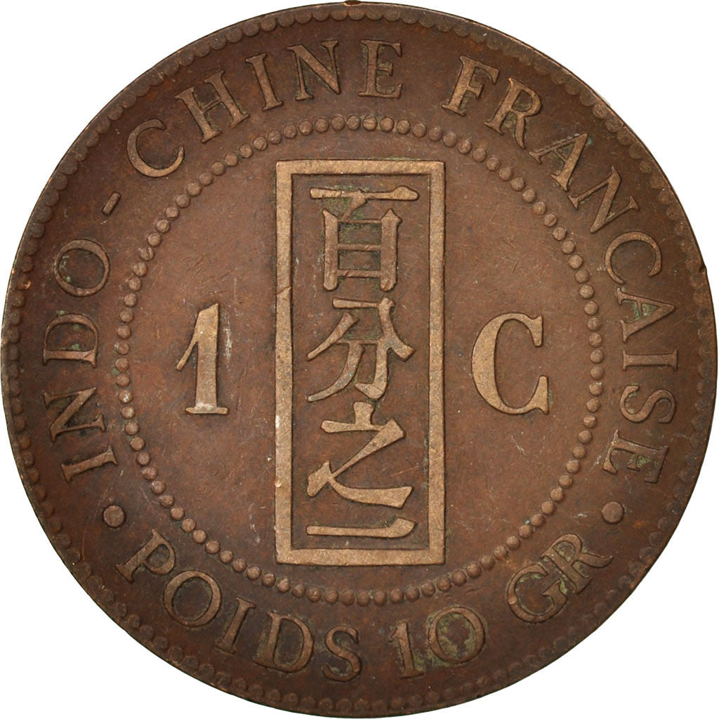 [#411523] FRENCH INDO-CHINA, Cent, 1887, Paris, VF(30-35), Bronze, KM:1