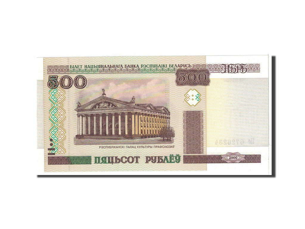 [#118297] Bélarus, 500 Rublei, 2000, KM:27A, NEUF