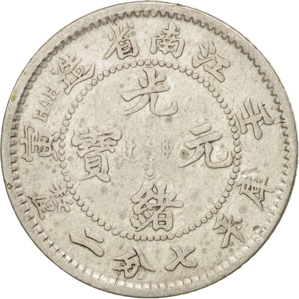 [#503073] China, KIANGNAN, Kuang-hs, 10 Cents, 1903, SS, Silber, KM:142a.11