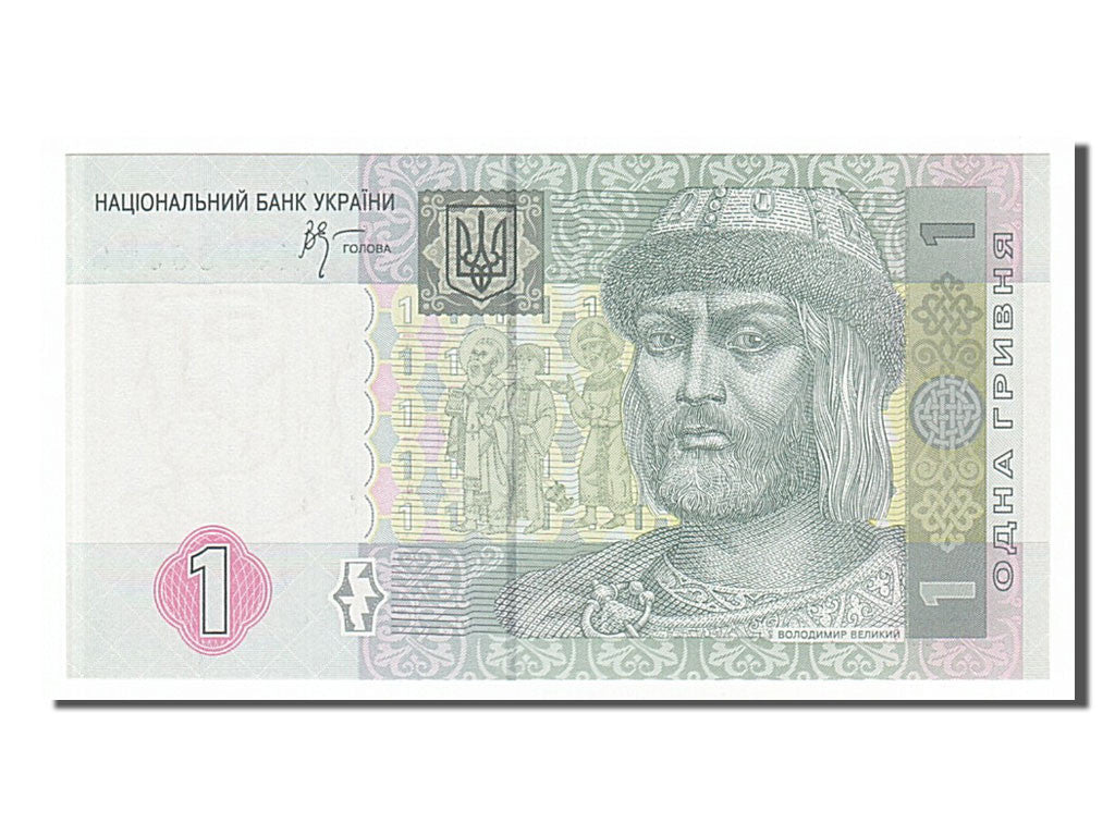 Б м лотов. Украина 1 гривна 2005. 3300 Гривен. Что можно купить в Украине на 1 гривну.