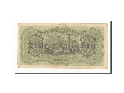 Banknote Greece 25 000 Drachmai 1943 1943 08 12 Km 123a Ef 40 45