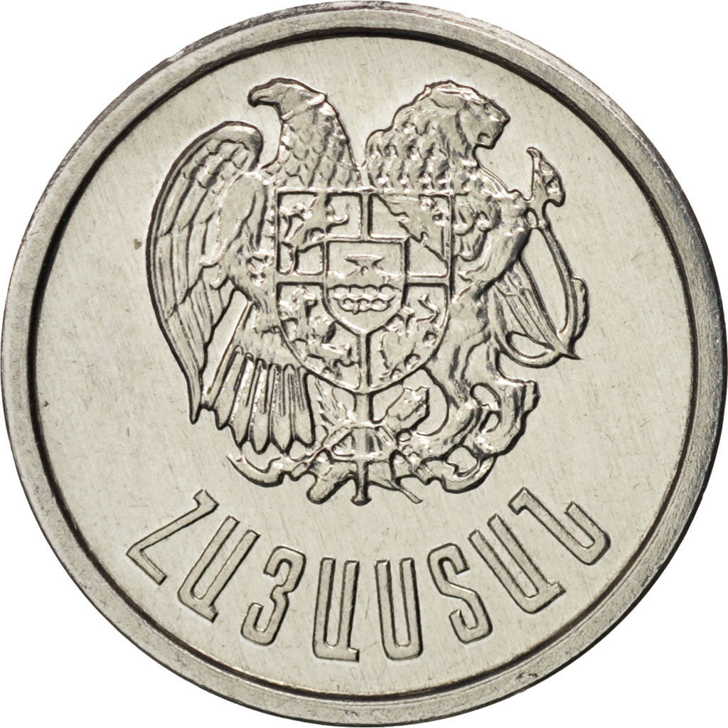 [#408317] Armenia, 10 Luma, 1994, SPL, Aluminum, KM:51