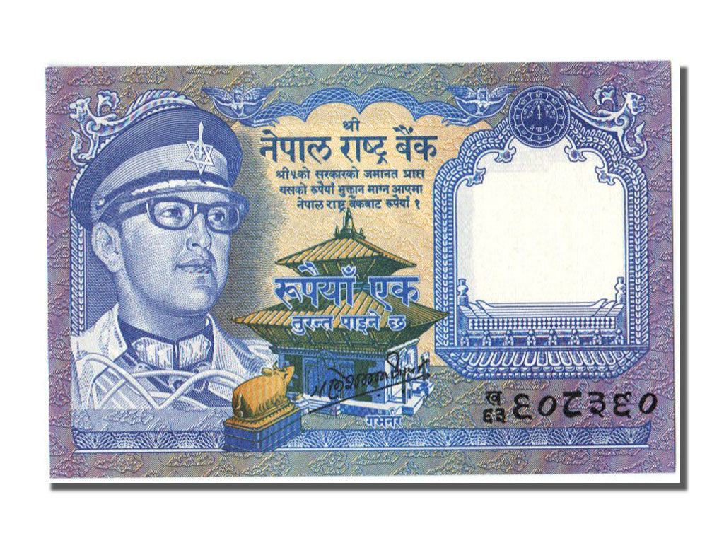 [#101286] Népal, 1 Rupee type Roi Bikram