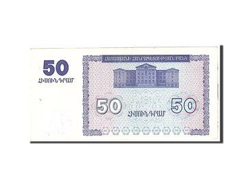 Banknote, Armenia, 50 Dram, 1993, Undated, KM:35, AU(55-58)