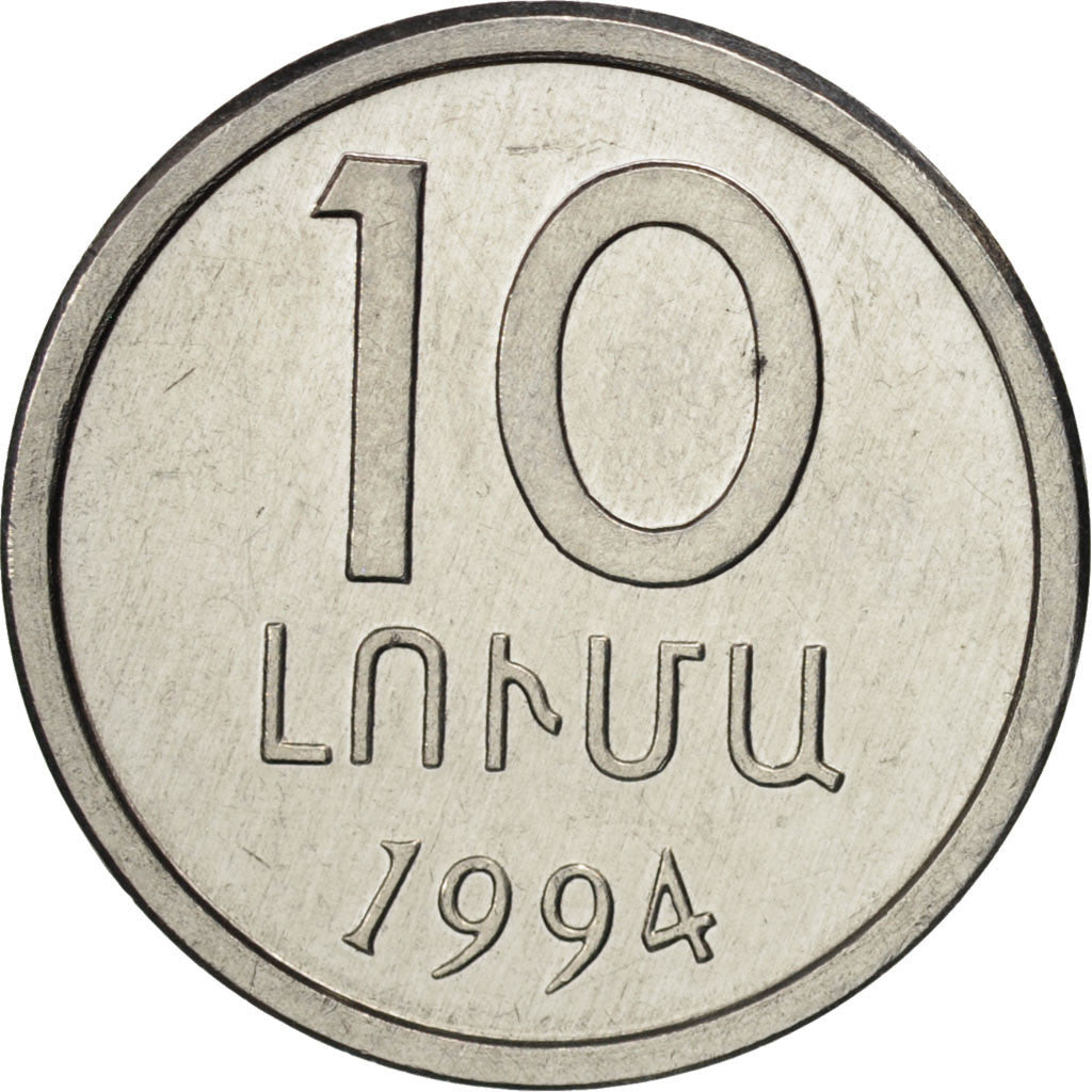 [#408317] Armenia, 10 Luma, 1994, SPL, Aluminum, KM:51