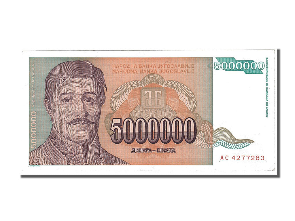 Сколько 500 000 в рублях. Югославские банкноты. Деньги 5000000 рублей. Банкноты Югославии 1993.