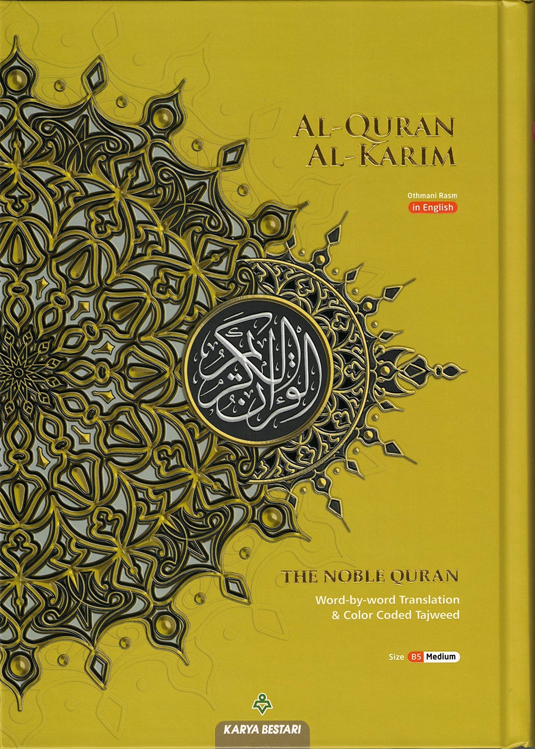 Al Quran Al Karim The Noble Quran B5 Word By Word English Translation Buat Si Manja