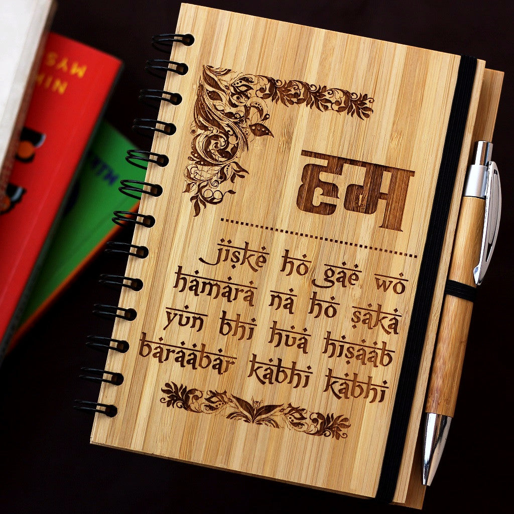 Hum jis ke ho gae woh hamara na ho saka - hindi shayari wood notebook - Woodgeek Store