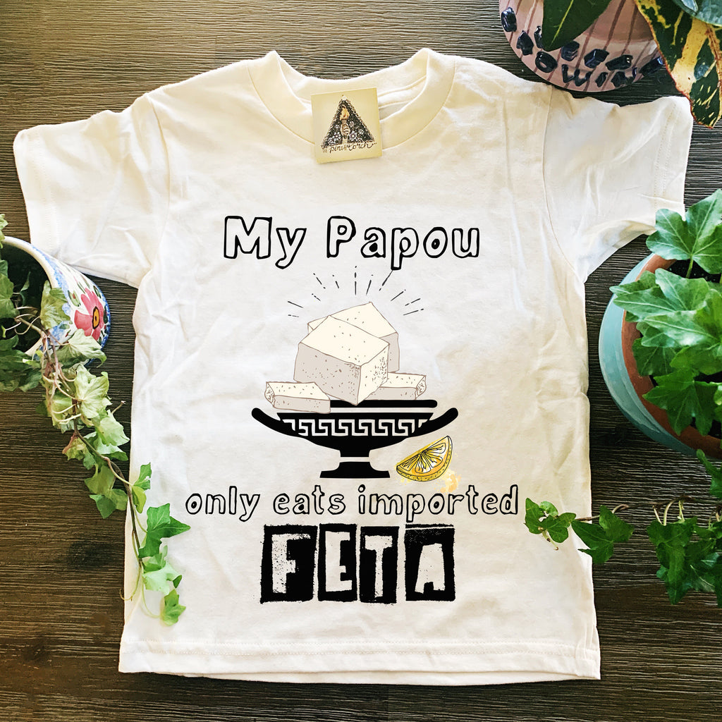 « MY PAPOU ONLY EATS IMPORTED FETA » KID'S TEE