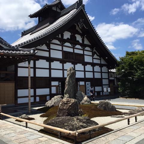 Teiryu-zi Zen Temple, Kyoto, Japan