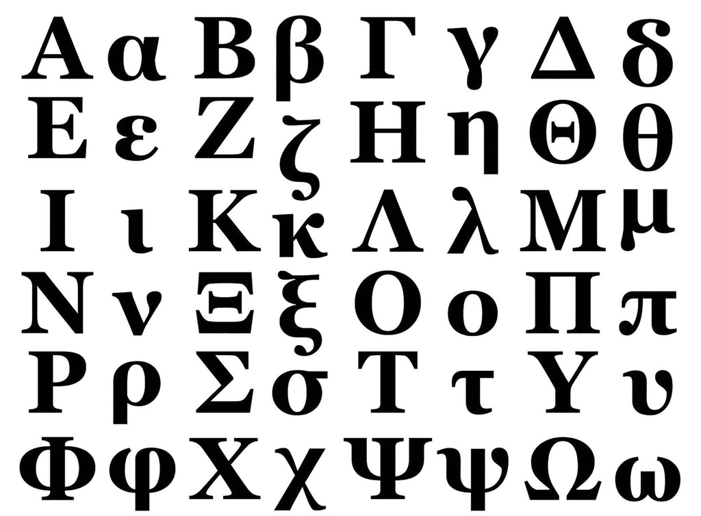 Greek Alphabet Letters 48 pcs 5/8