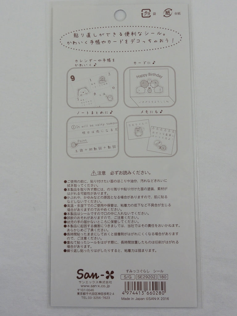 Cute Kawaii San X Sumikko Gurashi Study Time Sticker Sheet 16 For Alwayz Kawaii