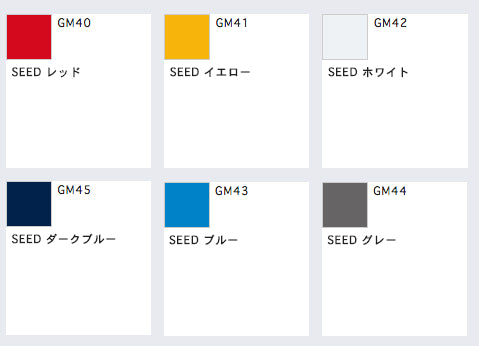 Mr. Hobby Gundam Marker Pen (Seed Color) GMS109