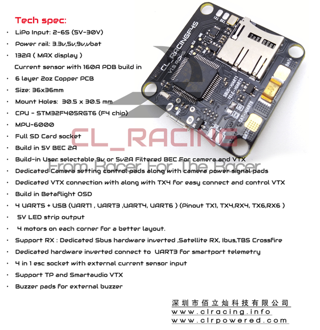 CL Racing F4S Flight Controller FC V1.5