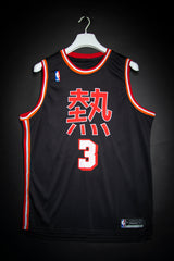 Jimmy Butler Nike Miami Mashup Vol. 2 Swingman Jersey - Player's Choice in  White, Size: 3XL, Miami HEAT