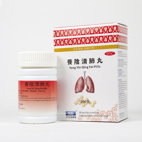 辛夷花丸 Flos Magnoliae Liliforae Pills 永廣企業有限公司 Wing Quon Enterprises Ltd