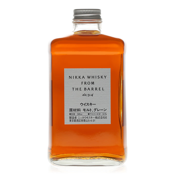 Nikka from the Barrel Gift Pack inc. 2 Glasses with pourer (50cl
