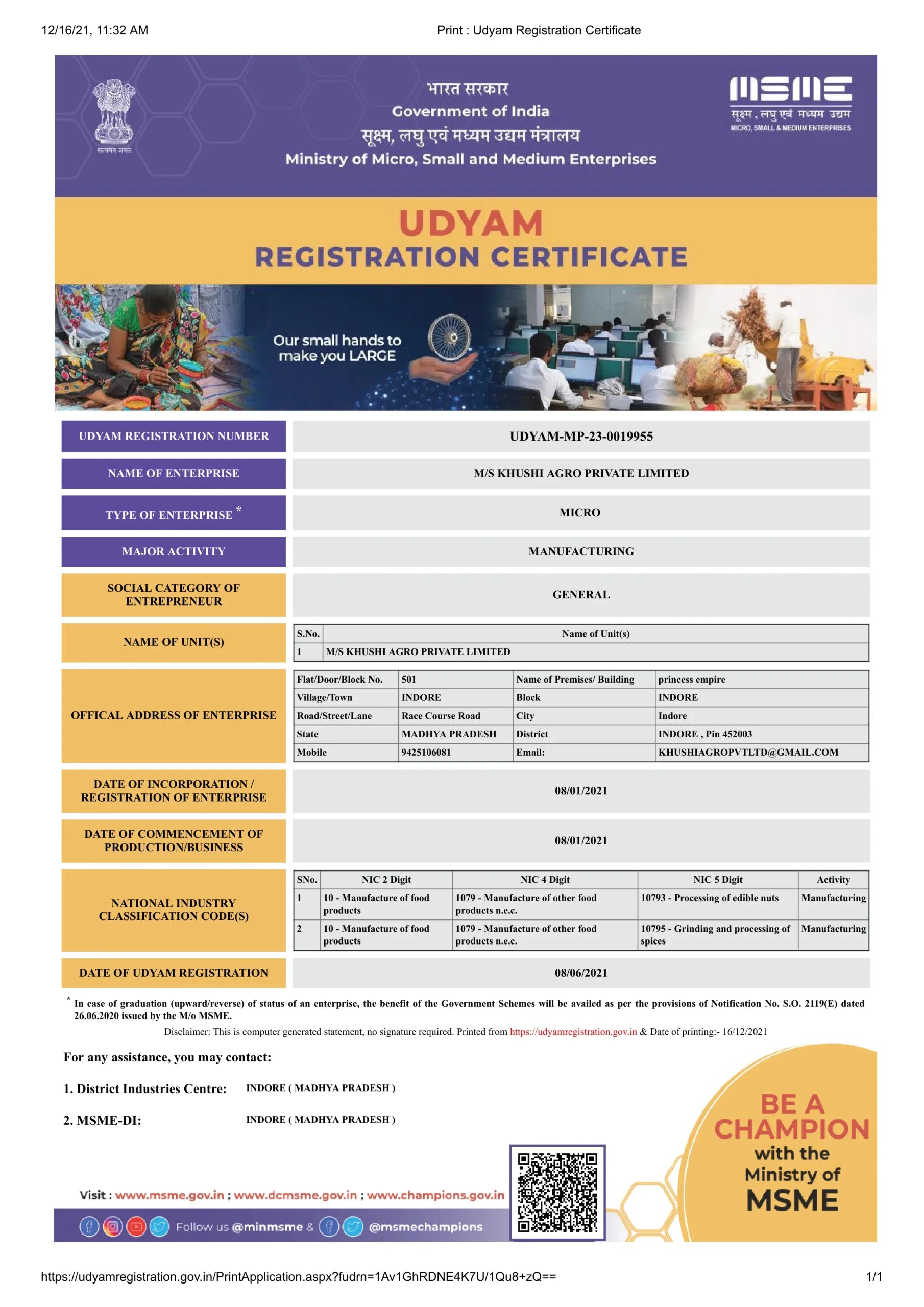 MSME Certificate
