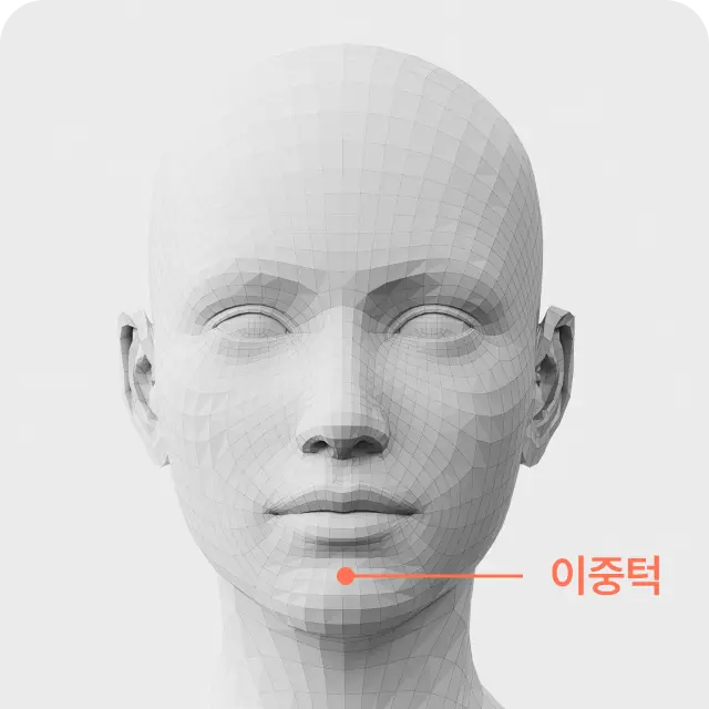 시술 부위 설명 이미지 5