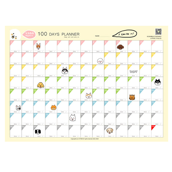 calendar-100-days-the-bowtail