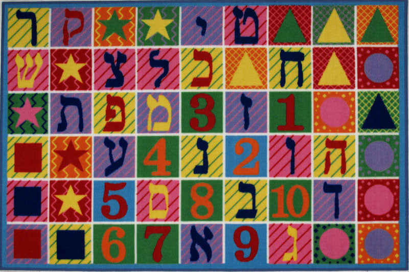 Fun Rugs Ft-500 0811 Fun Time Collection Hebrew Numbers & Letters Multi-color - 8