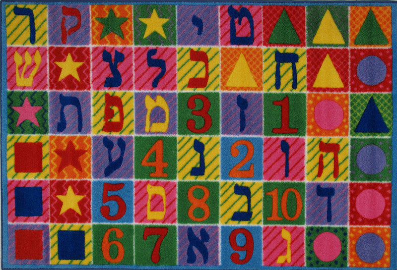 Fun Rugs Tsc-500 3958 Supreme Collection Hebrew Numbers & Letters Multi-color - 39 X 58 In.