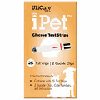 Ipet Glucose Test Strips, 25 Count Box
