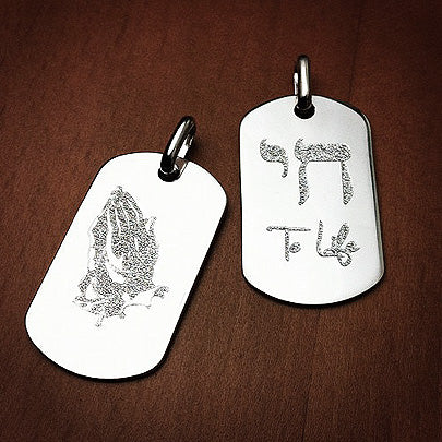Sterling Silver Dog Tags for Men Custom Engraved with Praying Hands and To Life