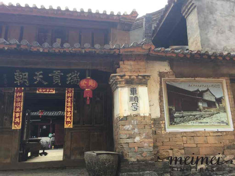 Yiwu town the ancient puerh tea town