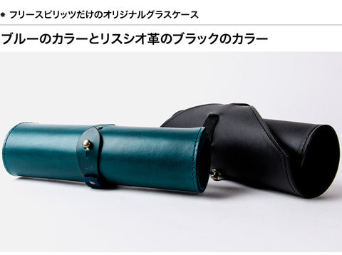 rolled up leather eyeglass case  M+ m-piu