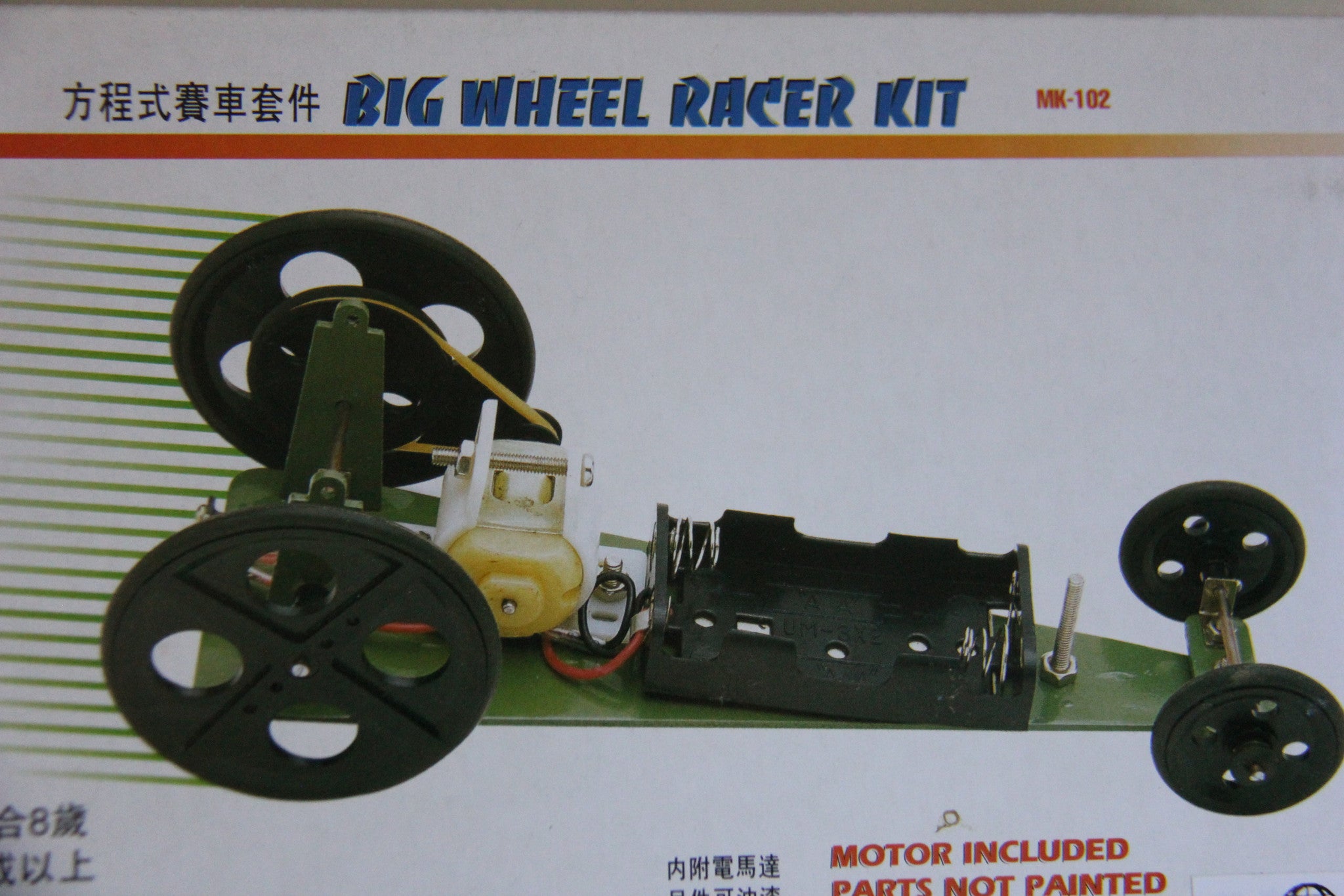 big wheel racer