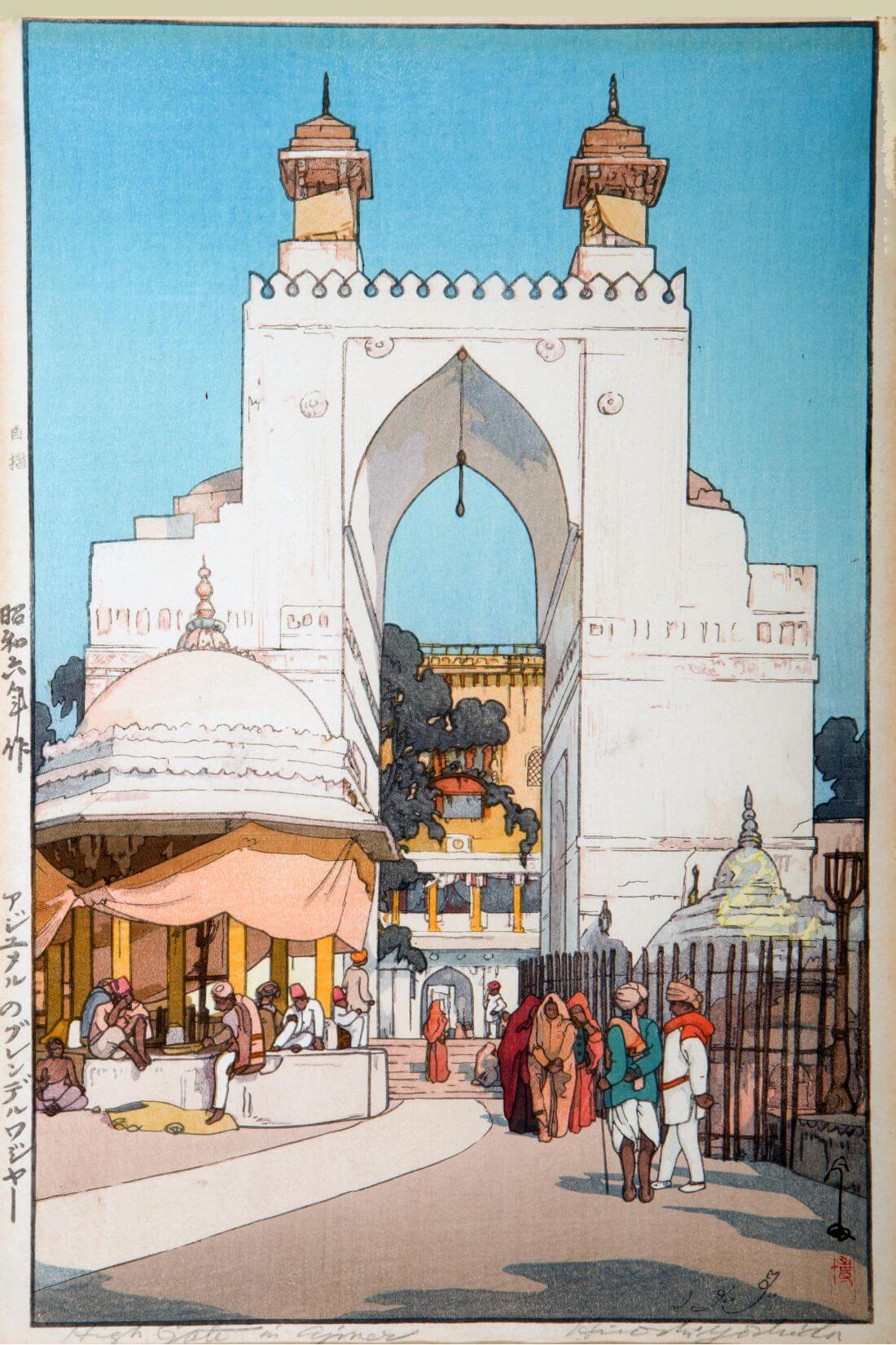 High Gate In Ajmer Rajasthan - Yoshida Hiroshi - Vintage Japanese ...