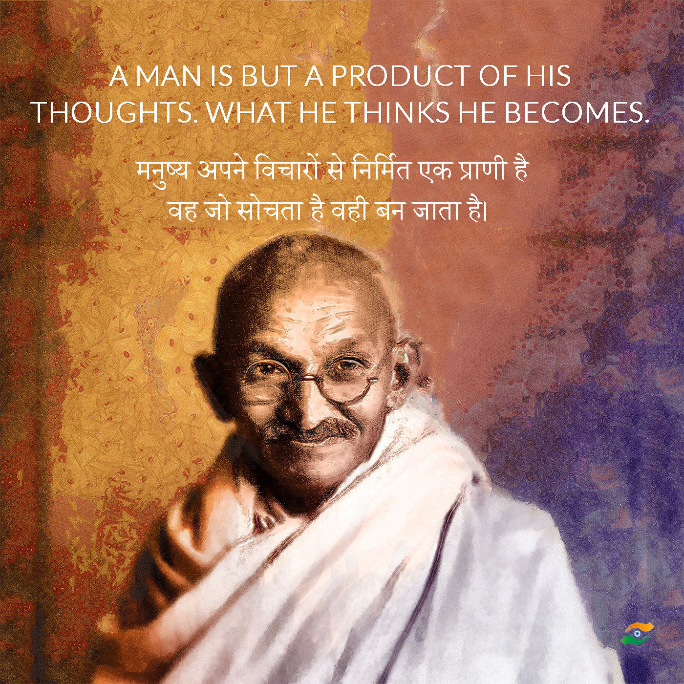 Mahatma Gandhi In Hindi