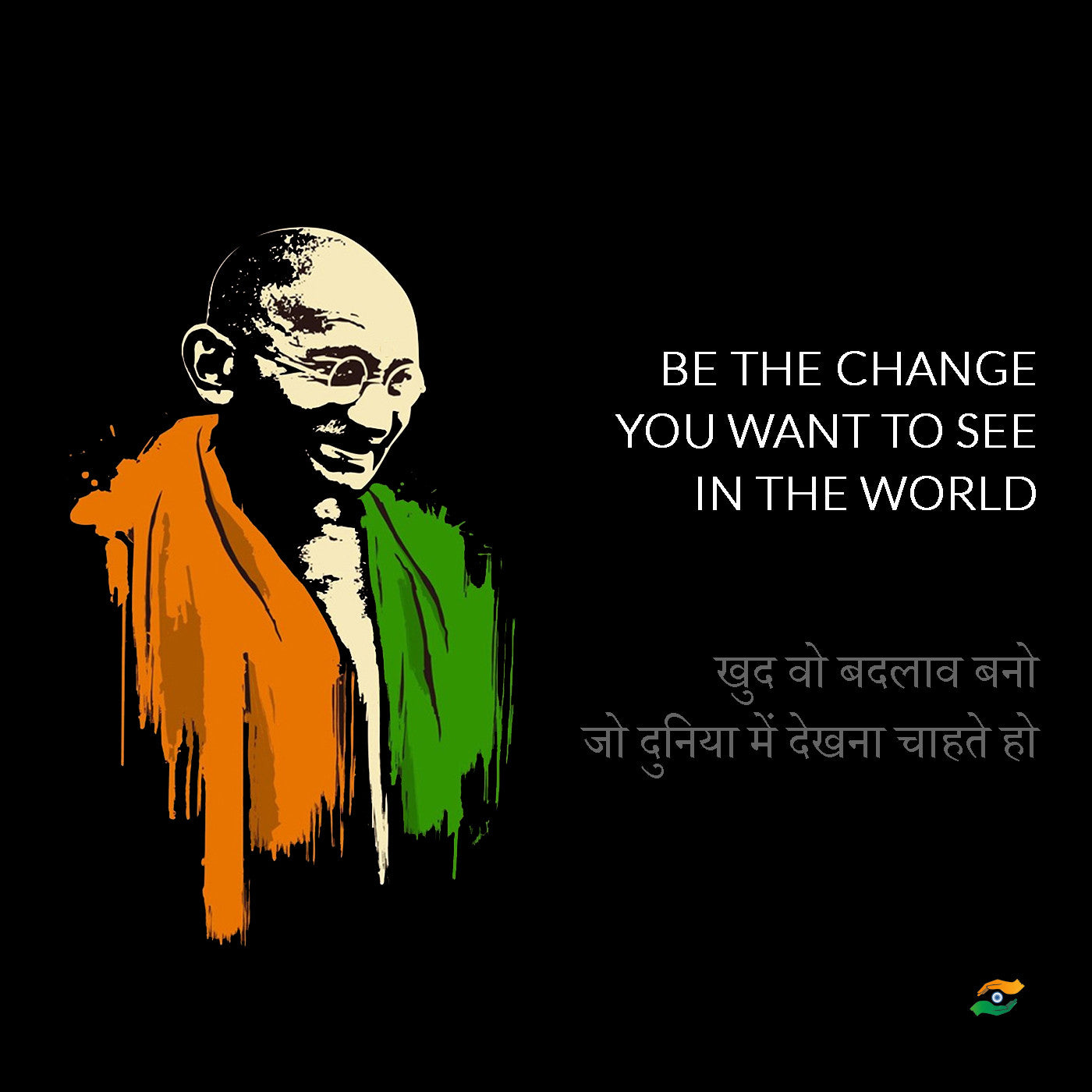 Set of 3 Mahatma Gandhi Quotes In Hindi With Black Background by Sina Irani  | Buy Posters, Frames, Canvas & Digital Art Prints | Small, Compact, Medium  , Large and Big Oversized Variants