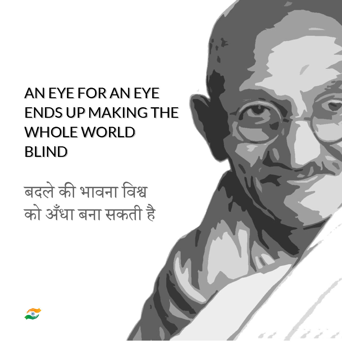 Set of 3 Mahatma Gandhi Quotes In Hindi With White Background by Sina Irani  | Buy Posters, Frames, Canvas & Digital Art Prints | Small, Compact, Medium  , Large and Big Oversized Variants