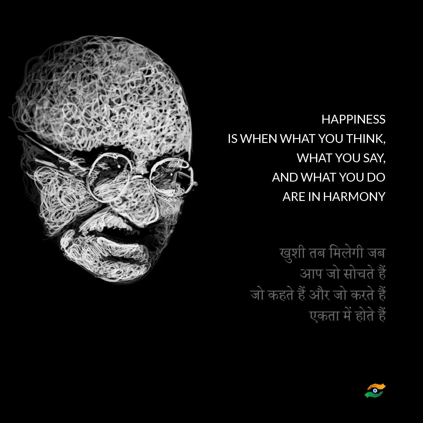 Mahatma Gandhi Quotes In Hindi Happiness Is When What You Think