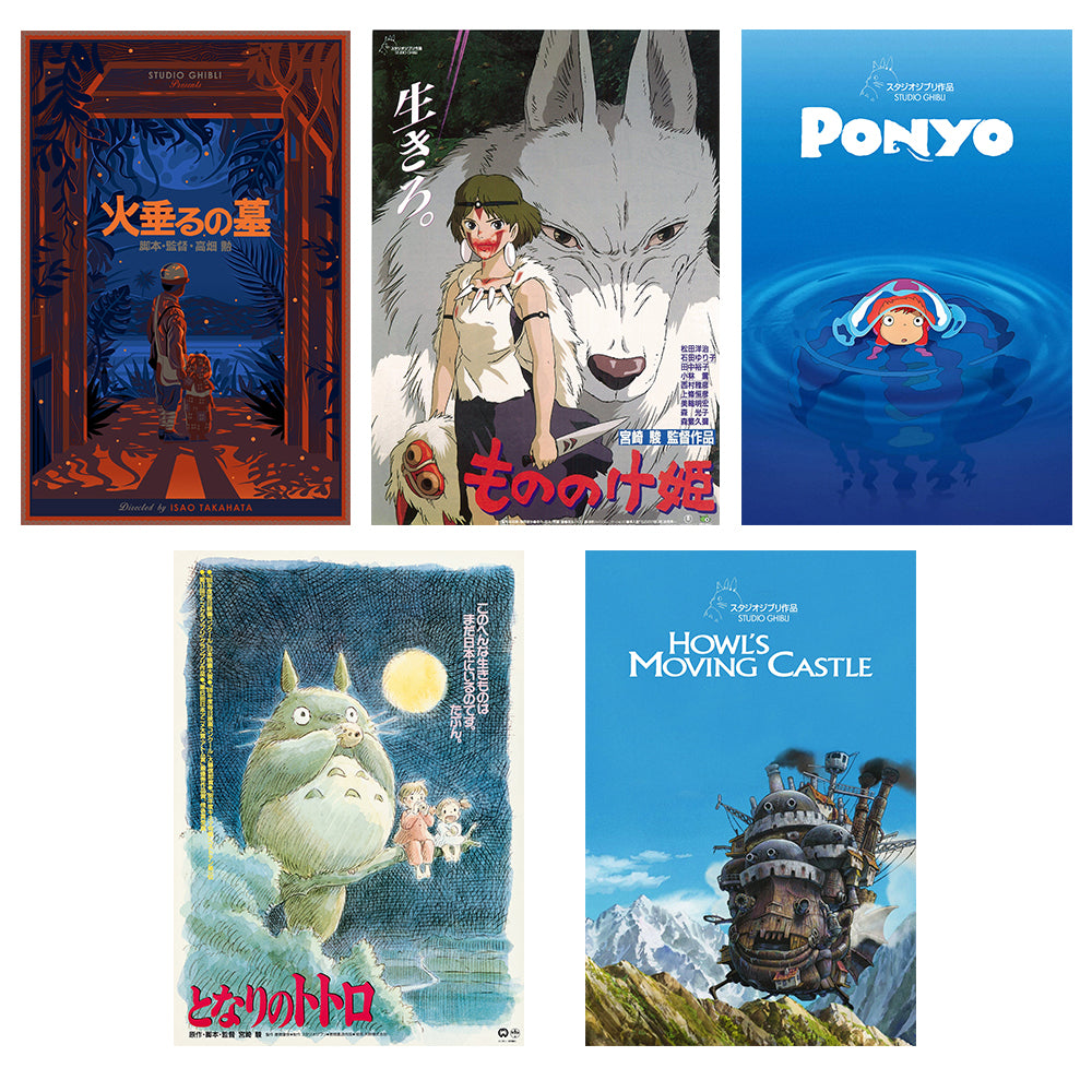 Set of 10 - Studio Ghibli Japanaese Animated Movie Posters Set - Poster  Paper (12 x 17 inches) each by Studio Ghibli | Buy Posters, Frames, Canvas  & Digital Art Prints | Small, Compact, Medium and Large Variants