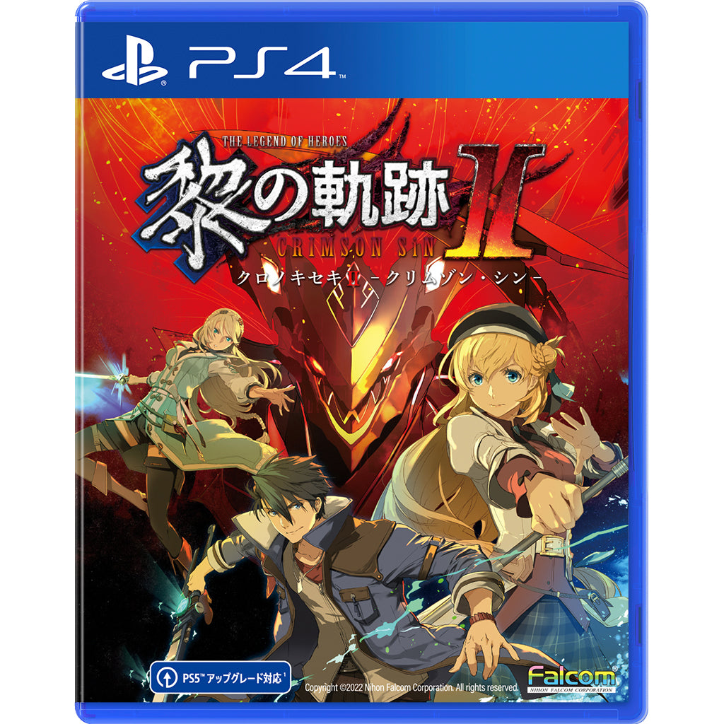 PS4 Demon Slayer -Kimetsu no Yaiba- The Hinokami Chronicles