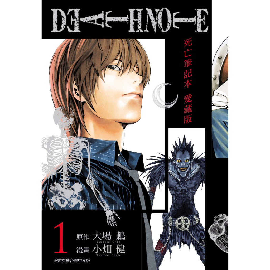 манга death note black edition 2 том фото 38