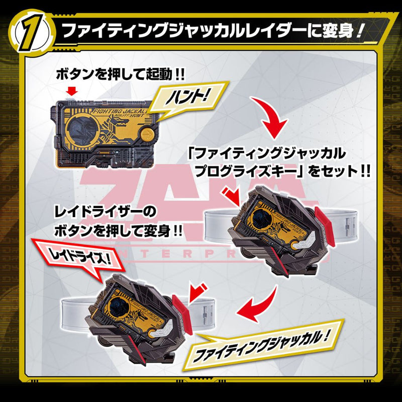 kamen rider zero one flash henshin belt