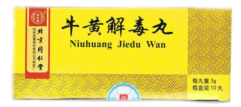 「Niuhang Jie du Pian」の画像検索結果