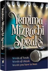 Yemima Mizrachi Speaks - MyTzitzis.com