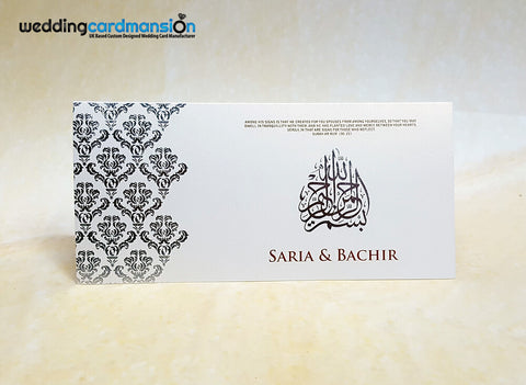 Muslim Wedding Cards Wedding Card Mansion