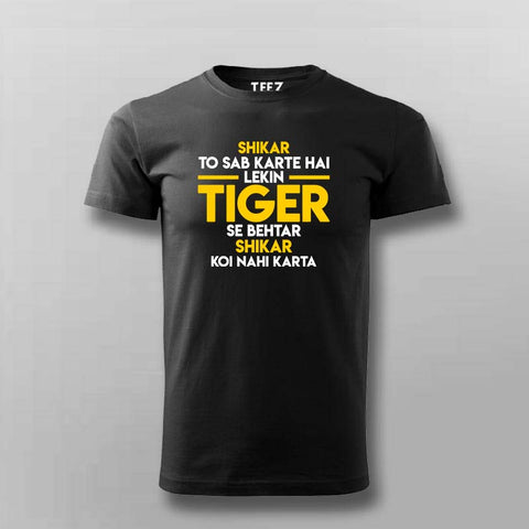 tiger print t shirt mens india
