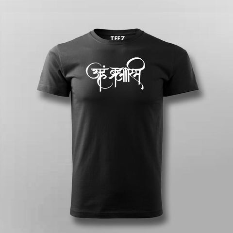 Aham Brahmasmi Hindi T-shirt For Men – TEEZ.in